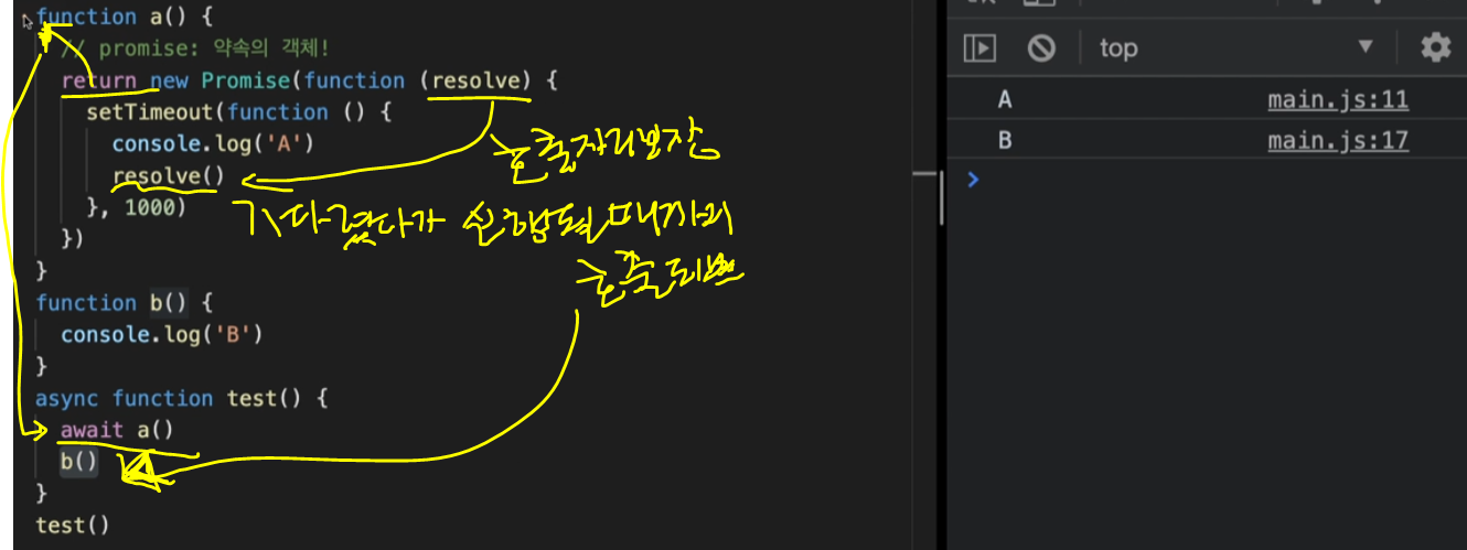image-20220104160857323